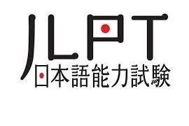 Japanese Language Proficiency Test